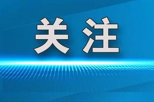 米体：国米愿为埃尔莫索开出4+1合同，年薪500万欧