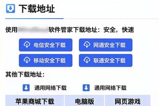 ?亚历山大28+8 杰威19+9+12 阿德巴约25+11 雷霆逆转热火