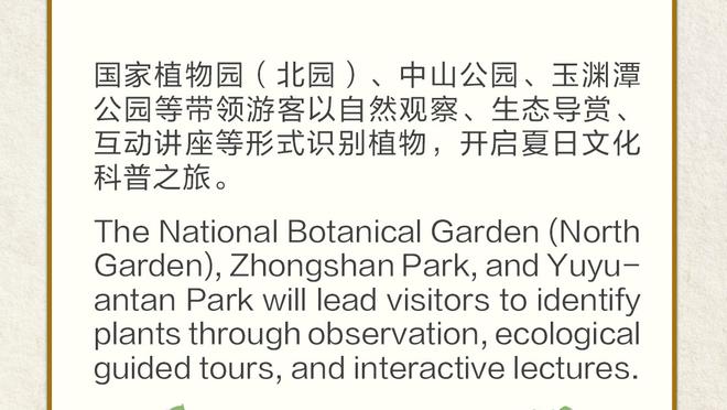 半岛电竞下载网址是多少呀截图0