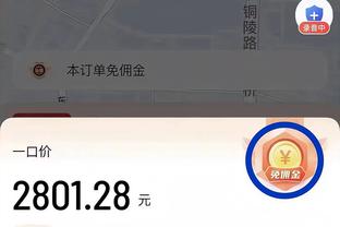 半程27胜14负！美媒发问：预测下快船本赛季的最终战绩？