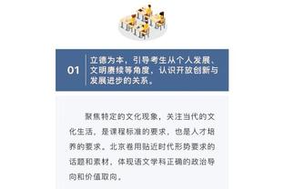 波尔津吉斯16投5中&罚球9罚全中砍下21分10篮板3助攻2盖帽