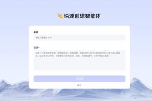 开云app官网入口安装教程截图3