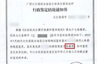 新利18官网登陆截图3