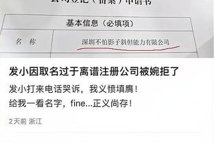 半岛电竞下载网址是多少呀截图2