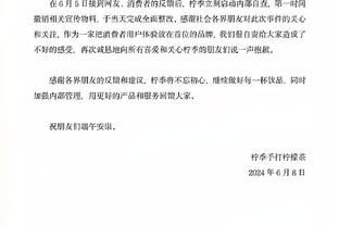 基德：对手的多种防守让我们找不到进攻节奏 没打出执行力