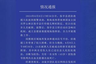 记者：米兰会见亚伯拉罕的经纪人，罗马为球员要价3000万欧