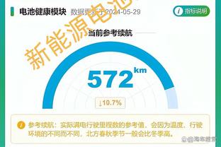 记者：马德里竞技与费内巴切接近就瑟云聚的转会达成协议